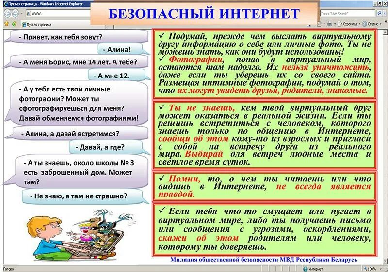 Что не всегда является