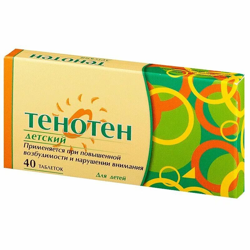 успокоительные таблетки для детей. д/рассас №40. тенотен таб. ново пассит успокоительное средство. успокоительные препараты для нервной системы для детей 1,5.