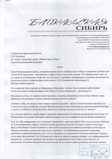 Повторный запрос