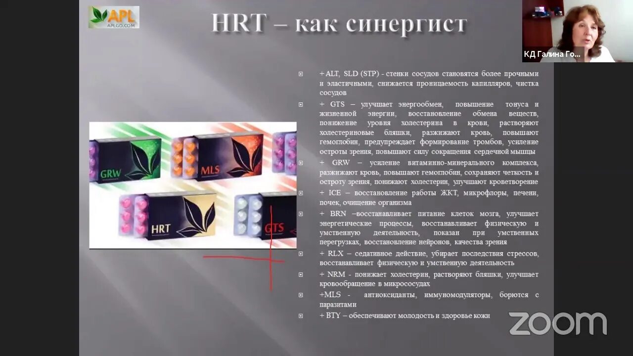 Сайт aplgo com. APLGO. APLGO HRT. Фото компании APL go. Продукция APLGO HRT.