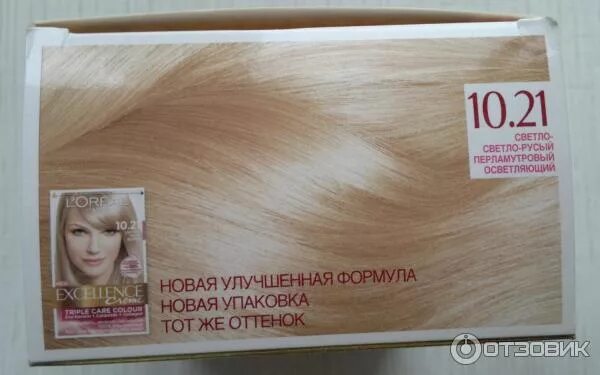 Экселанс 10.21 отзывы до и после Краска для волос L'Oreal Paris EXCELLENCE Creme Стойкая "♥ ♥ ♥ Оттенок 10.21 С