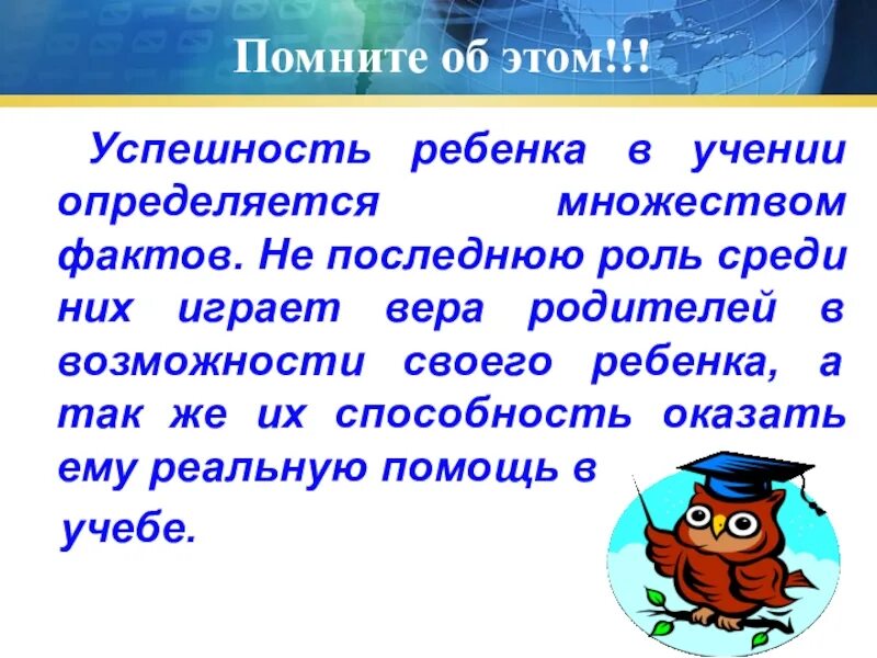 Родительское собрание презентация. Родительские собрания. 2 Класс. Собрание 2 класс 2 четверть. Родительское собрание 4 класс 2 четверть. Собрание 2 класс первое