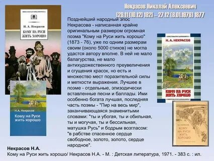 Рассказ как лучше жить