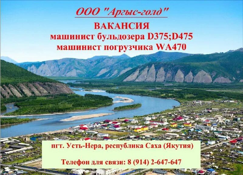 список покупок от жены. флаг россии при лдпр. работники вахты. вахта. бурятия вакансии вахтой.