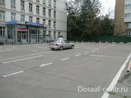Досааф каширское шоссе 12