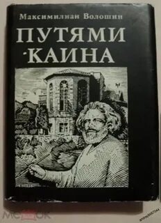 Путь издания