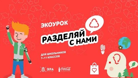 С нами это 2
