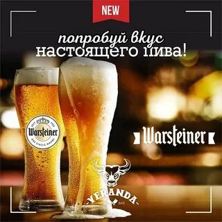 Настоящий вкус