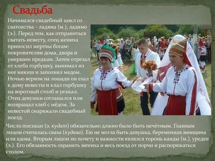 Хозяйство народов поволжья
