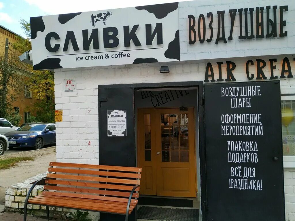 достоевского 22 воронеж. ялта достоевского 22 на карте. ялта улица достоевского 22. достоевского 22. достоевского 22.