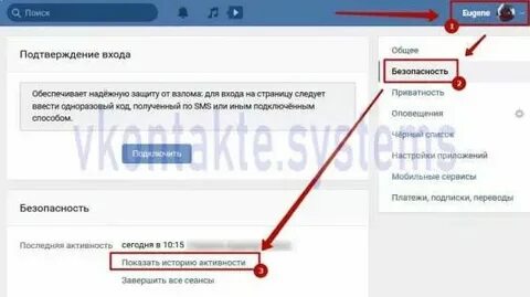 Можно узнать кто это