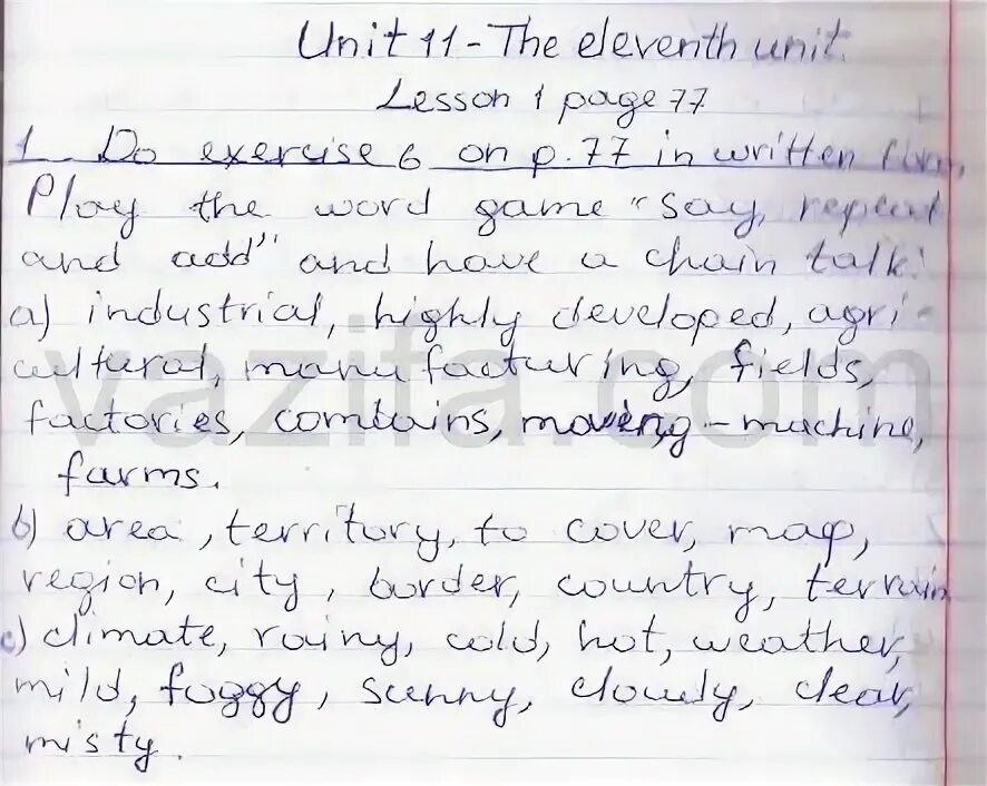 Презентация semi-formal letter презентация. Profile written form. English letter writing rules. Writing form 6. Writing a formal letter.