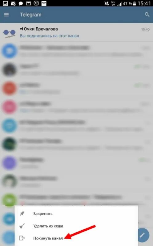 Настроить камеру в телеграмм. Встроенная камера в телеграмм. Видеозвонок в телеграмме с айфона. Встроенная камера в телеграмм. Как в телеграмме установить фото.