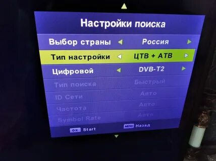 Как настроить цифровую антенну 20 каналов