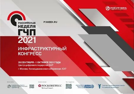 Международная 30 1