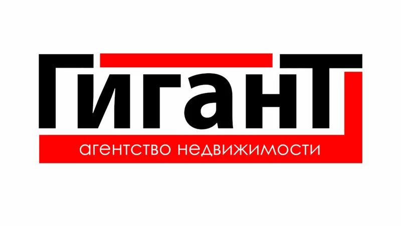 Gigant работа. Gigant логотип. флэт агентство недвижимости. gigant logo. logotip гигант kyuborg.