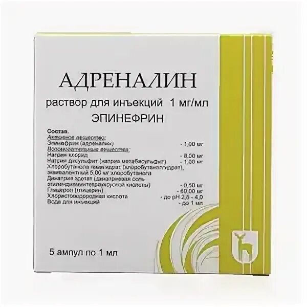 0,1% Раствор эпинефрина 1 мг/мл. Адреналин р-р д/ин. 1мг/мл амп. 1 Мл №5. Адреналин гидрохлорид ампулы 10. Адреналин р-р д/ин 1мг/мл амп 1 мл 5. 1 адреналина гидрохлорид