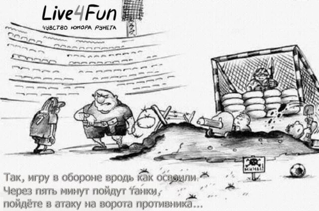 Подойди на минуту