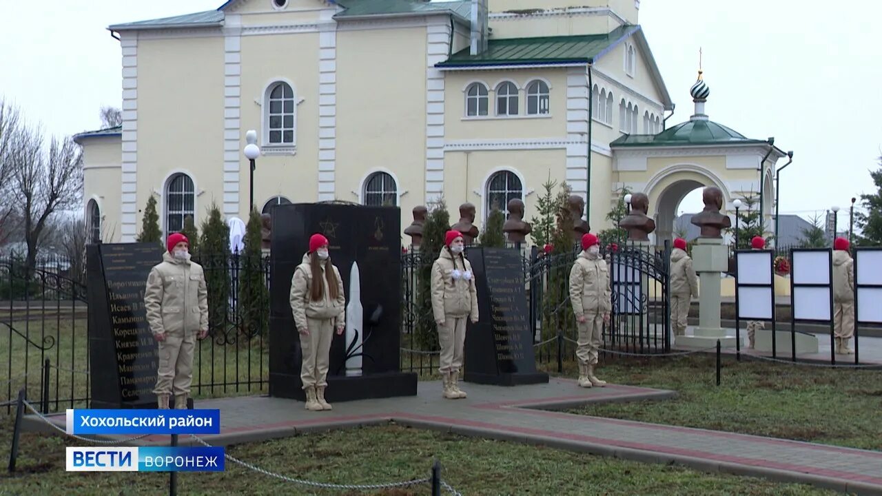 Народное слово хохольский. Хохольский район 2022. Хохольский район достопримечательности. Настоятель храма Воронеж Хохольский. Известные люди Хохольского района.