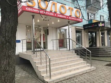 585 золотой краснодар