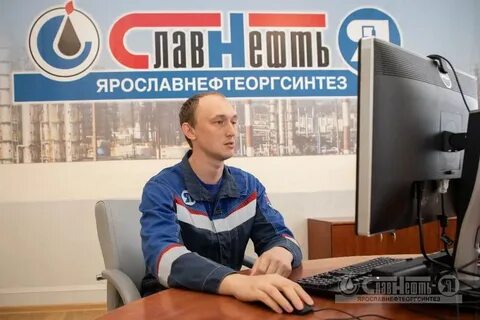 Вакансии славнефть ярославль