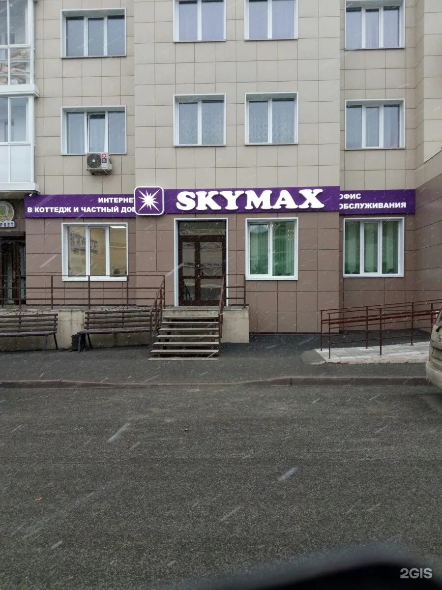 Шахтеров 74б. Проспект шахтеров 74б кемерово. проспект шахтеров 74 в кемерово. пр шахтеров 74 а кемерово. проспект шахтеров 74 б.