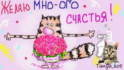 С днем рождения подруга олечка