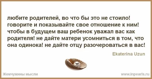 Изложение предал родной человек предал лучший друг. Предательство родных и близких людей. О предательстве близких людей цитаты. Цитаты о предательстве близких и родных людей. Люди близкие и люди недалекие.