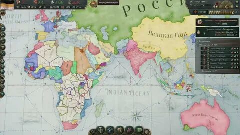 Victoria 3 2 1