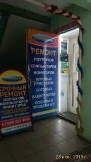 Посад ремонт