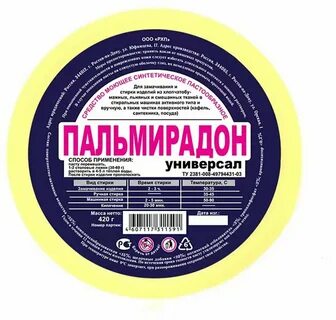 Щелочные добавки