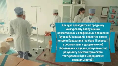 Номер телефона приемной комиссии медколледж