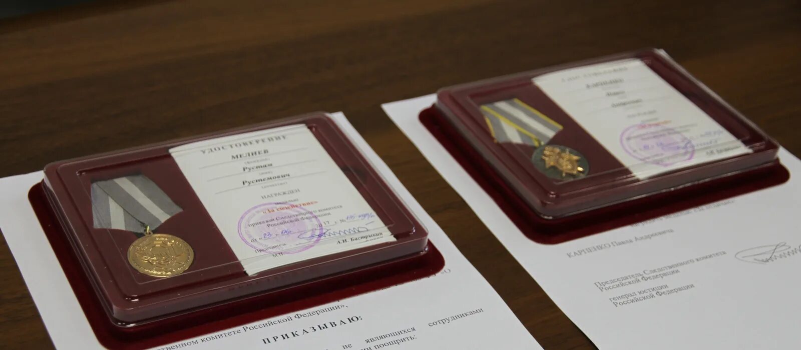 Как получить ведомственную награду