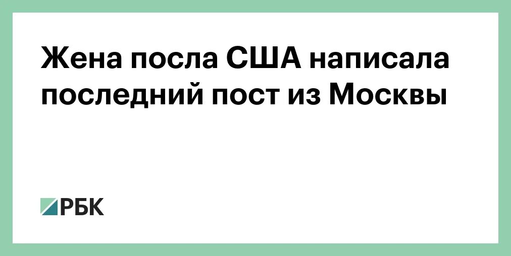 Напиши последние новости