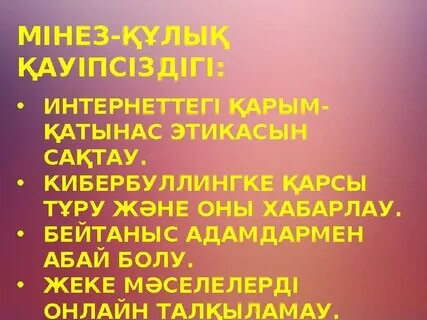 Бисексуалды жоғары сапада қараңыз