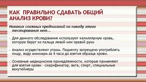 Как пишется слово здать или
