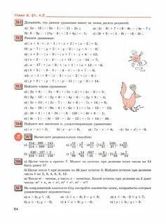 Л г петерсон алгебра 7 класс