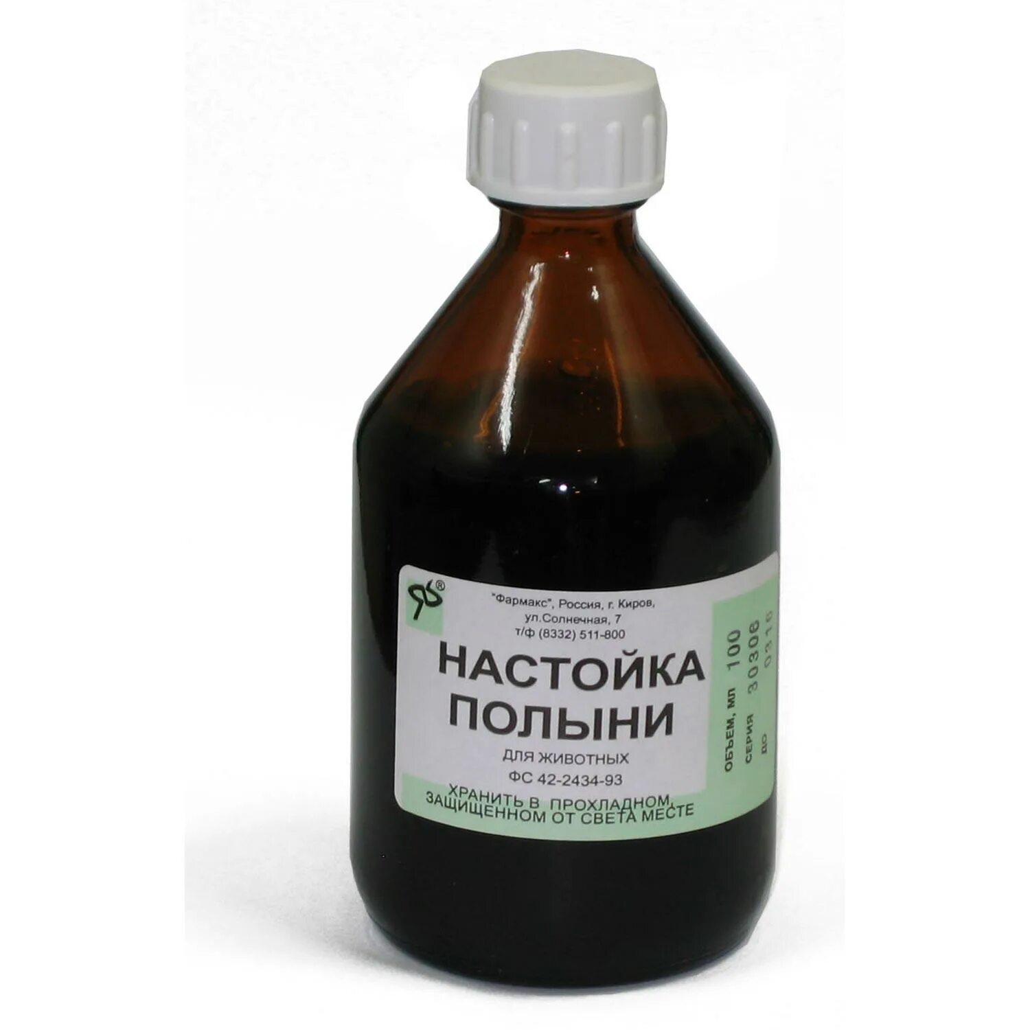 Настойка полыни от паразитов. Настойка полыни. экстракт полыни. настой полынь. экстракт горькой полыни.