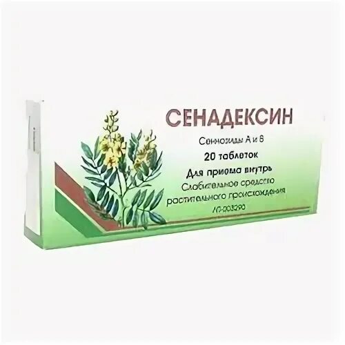 Купить сенадексин в москве в аптеке. Сенадексин Вифитех. Таблетки для запора Сенадексин. Сенадексин аналоги. Сенадексин таб. №30 Вифитех.