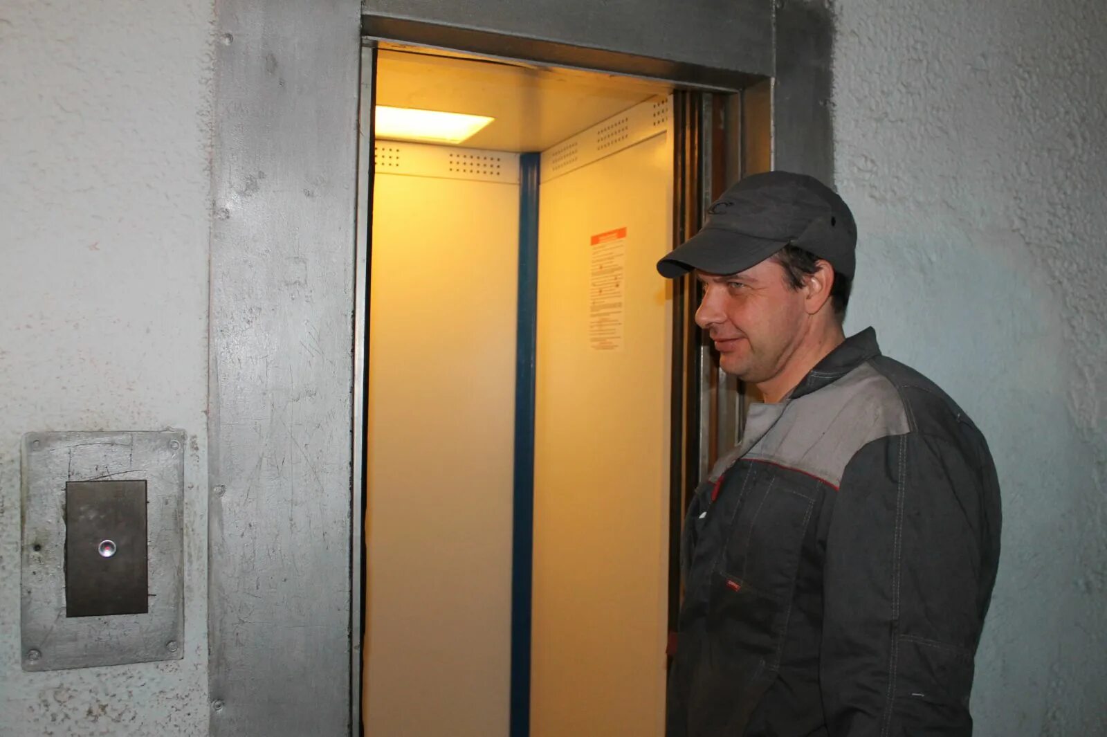 управляющая компания лифты