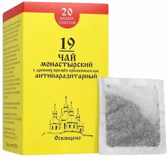 Чай травяной Бизорюк Монастырский Антипаразитарный № 19 в пакетиках, 20 пак...