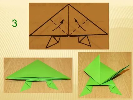 Оригами 1 класс лягушка презентация