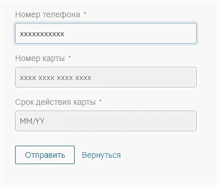 Севергазбанк личный кабинет вход бизнес. Севергазбанк регистрация. Севергазбанк личный кабинет регистрация.