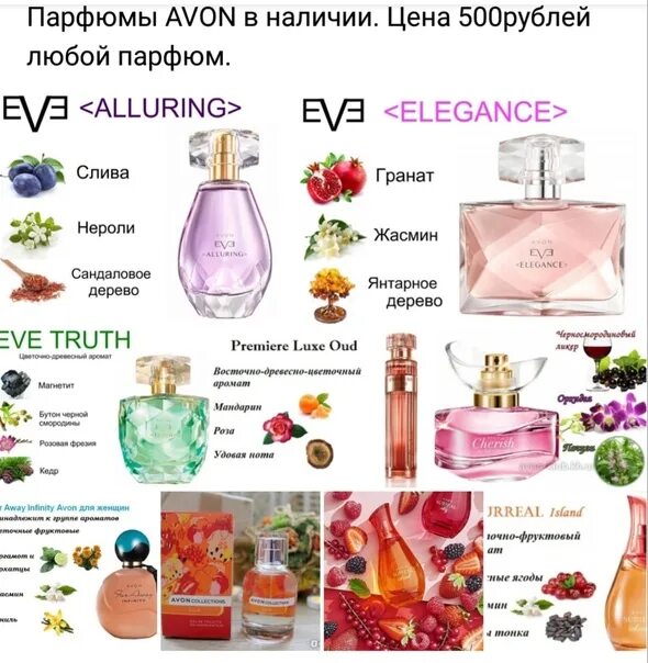 AVON 00009009_ENCANTO FASCINATING Туалетная вода 50 мл (911465254)