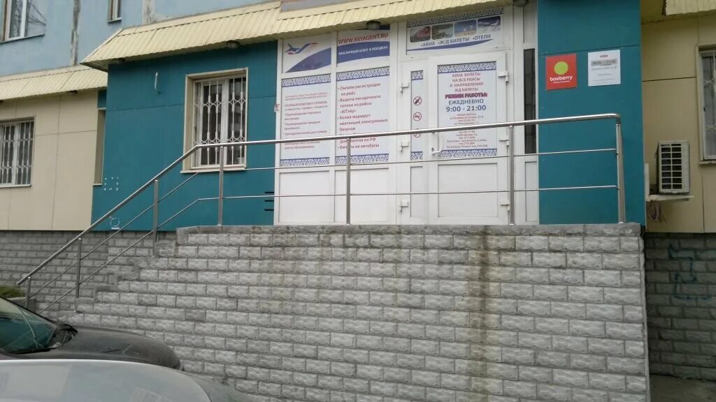 Сургут ул югорская 15. Сургут югорская улица 15. Сургут югорская улица 15. Югорская д. Сургутский колледж предпринимательства сургут.
