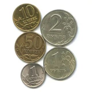 Монеты 1999 года