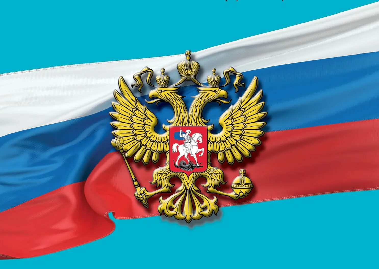 С изменениями и дополнениями 3