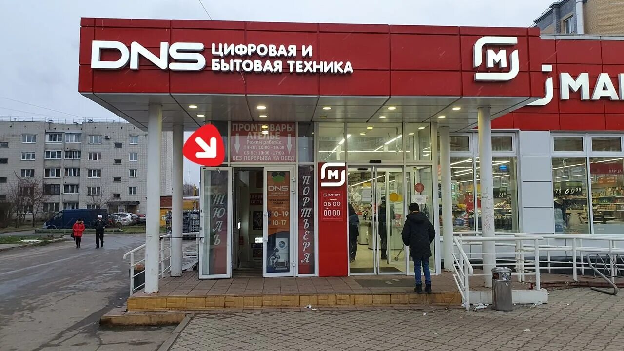 Владимир магазин. Днс на московской орел. Сайт магазина dns в орле. Ул пушкина 4а орел. Днс ритейл пенза.