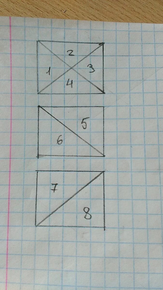 Квадрат 2 отрезка 8 треугольников 1 класс