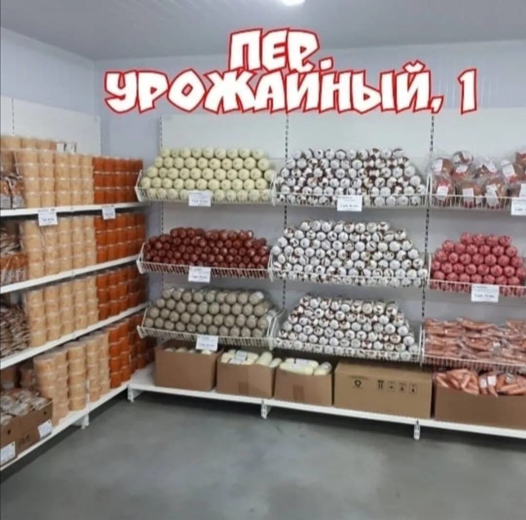 товары могилева